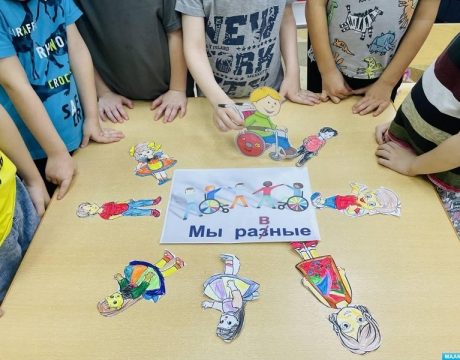 стол дружбы