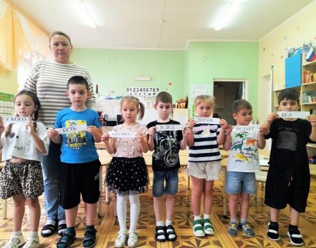 10ф. Час доброты «Про бабушек и дедушек». Конкурс «Мудрые слова»