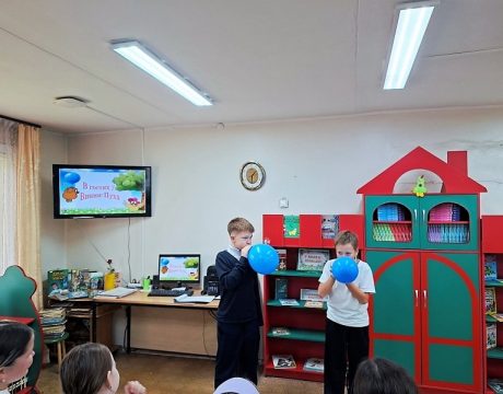10ф. Час веселых затей «В гостях у Винни-Пуха». Конкурс «Помоги Пятачку надуть шарик»