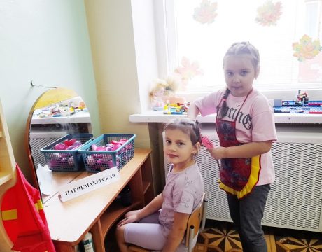 10ф. Игра-путешествие «Волшебная страна «Трудолюбия». Станция «Парикмахерская»1