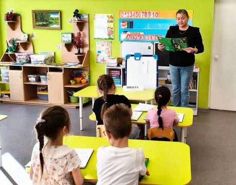 10ф. Игра-путешествие «Волшебная страна «Трудолюбия». Станция «Школа»