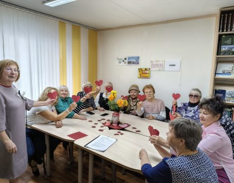 13 ф. 01.10.2026 Программа День душевного тепла 3