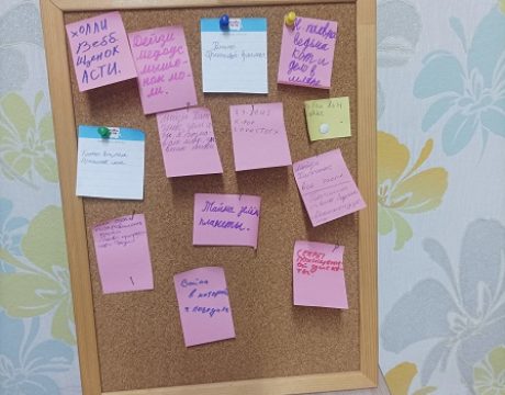13 ф. 09.10.26 Акция Литературный сундучок 3