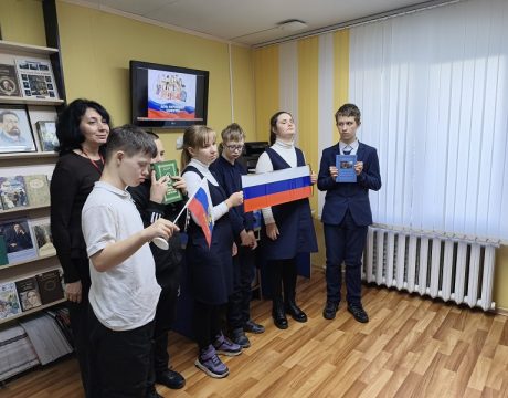 13 ф. 30.10.26 Историко-познавательный час Мы разные, мы равные 2 (1)