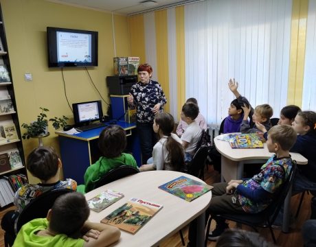 13 ф. Интерактивная игра В мире животных 1