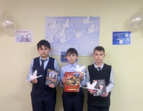 23ф. 2. Час поэтического и патриотического знакомства «Праздник белых журавлей»(12 )