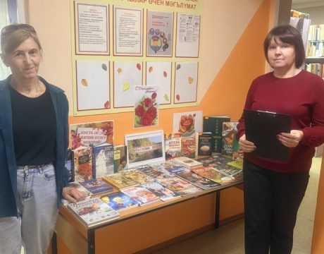 23ф. «Праздник мудрости, внимания, любви» 01.10.2026 (3)