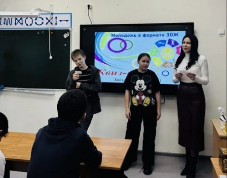 23ф.Квиз-игра.Молодёжь-в формате ЗОЖ (12 ) (1)