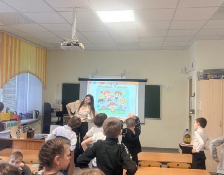 4. 23ф. Видео путешествие «Страна читалия» (6 )