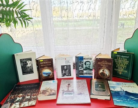Час поэзии «Лермонтов знакомый и незнакомый» . КВ