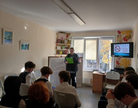 Урок здоровья